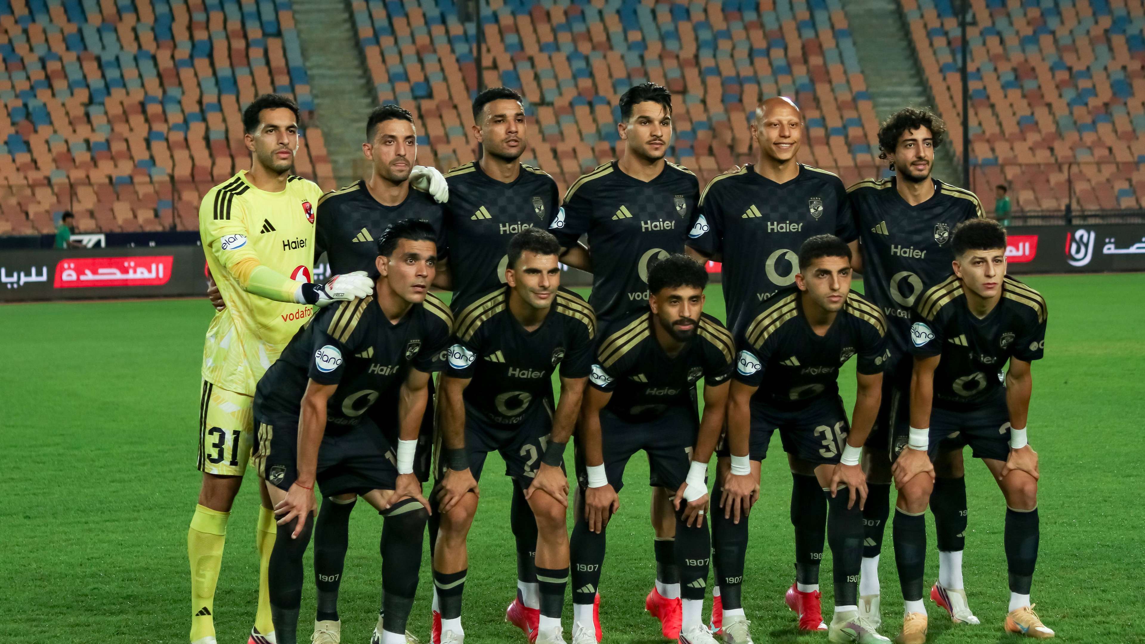 Amr El-Gazzar Out for Months After ACL Tear at Al Ahly